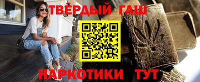 метамфетамин Краснодар
