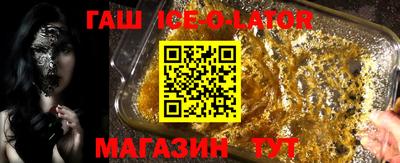 метамфетамин Краснодар