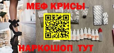 кристаллы Краснокаменск