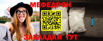 кристаллы Краснокаменск