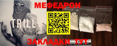 ешки Краснознаменск