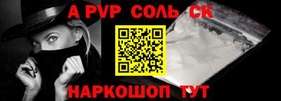 метамфетамин Краснодар