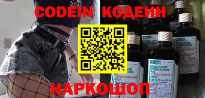 ешки Краснознаменск