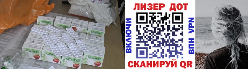 Лсд 25 экстази кислота Кимры