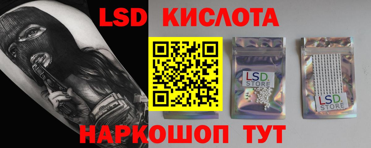 гидра ссылки  ЛСД экстази ecstasy  LSD-25 экстази  Вход с VPN  Кимры  ЛСД экстази ecstasy 