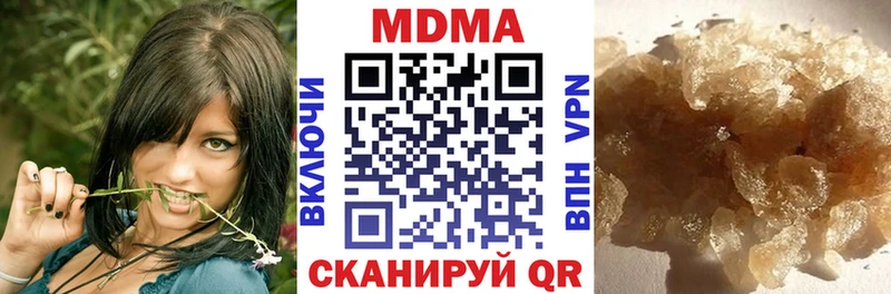 MDMA кристаллы  купить закладку  Кимры 