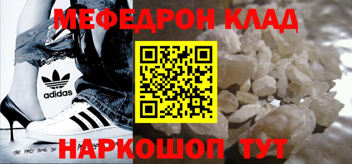 Кимры  Вход с VPN  МЕФ кристаллы  Гашиш  Бошки Шишки 