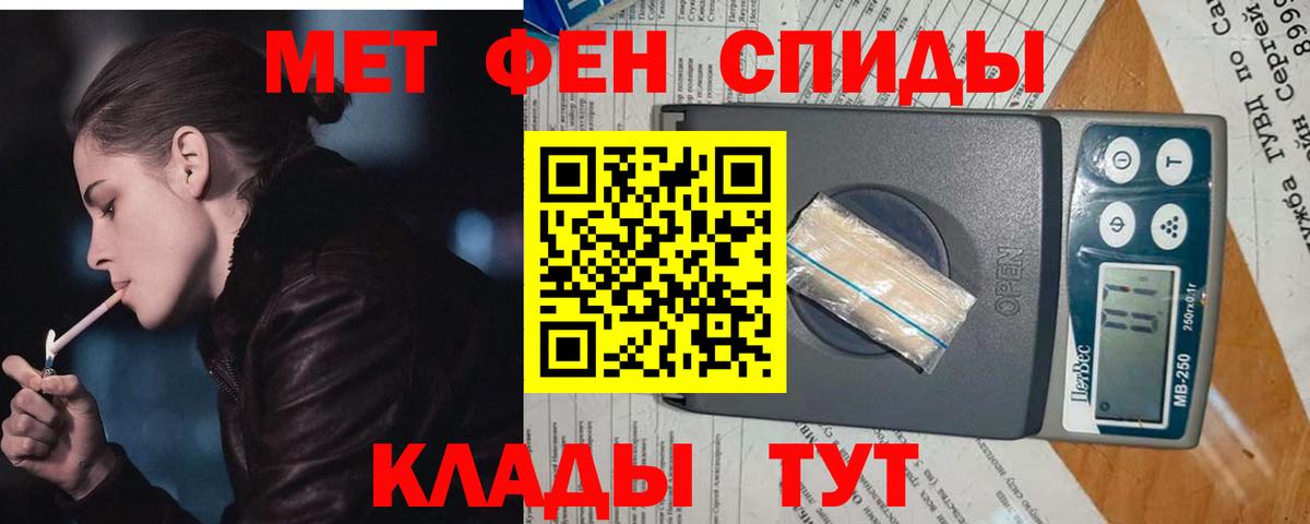 Первитин витя  Вход с VPN  Кимры 
