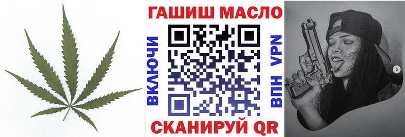 ТГК вейп с тгк Кимры