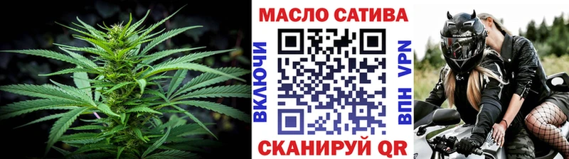 ТГК вейп с тгк  Кимры 