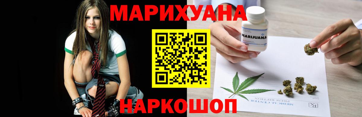 Конопля Ganja Кимры